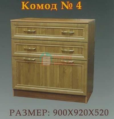 Комод Теко №4 с тремя ящиками